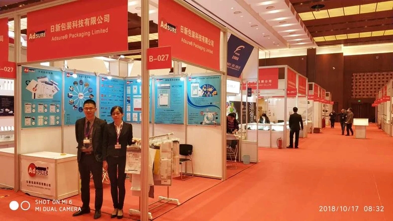 Security Document Summit (SDS) Seminar-Adsure Packaging Limited